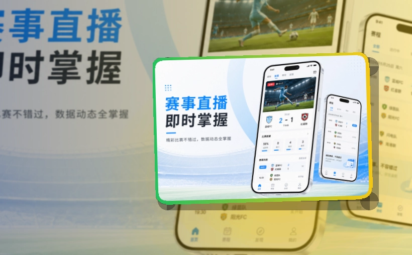 九游会移动端访问页面