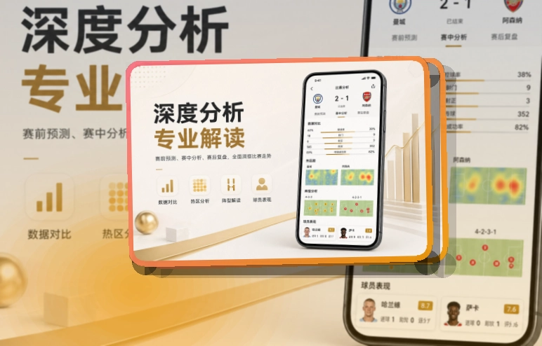 九游会专属应用下载指引
